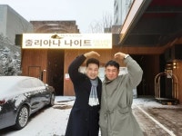 쿨 김성수 전설의 나이트클럽 강남 줄리아나 나이트 부활시킨다