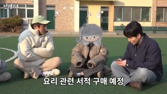 '62억 건물주' 기안84, 박태준과 보육원 봉사 활동... 아이들 '인당 100만원' 기부