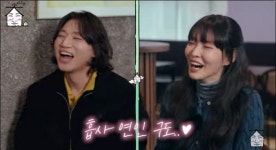 대성항공여행사주 | 대성♥청하 핑크빛 궁합..."결혼까지. 아기도 있다. 가정 이뤘다"