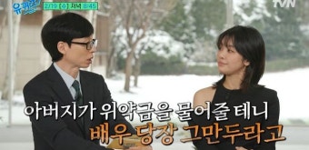 차주영, '금융계 금수저'설... 