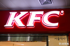 씹던 상추·삼겹살 술에 타 어항주라며 먹였다... KFC코리아 임원, 직장 내 괴롭힘 의혹