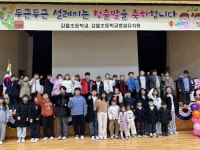 혼자지만 입학 축하해요 괴산 감물초등학교 신입생 1명...장학금 100만원 받는다