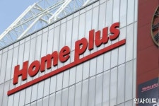 홈플러스 상품권 받던 CJ푸드빌·신라면세·CGV... 줄줄이 사용 중단 결정