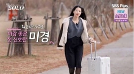나는 솔로 정숙 사라지고 새 이름 미경 등장... 전 기수 최고 미인