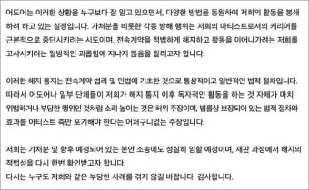 그룹 NJZ(뉴진스) 부모들 