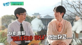 키 180cm에 몸무게 63kg... 에너지바 한 개 먹으며 다이어트했던 차준환의 최근 식단