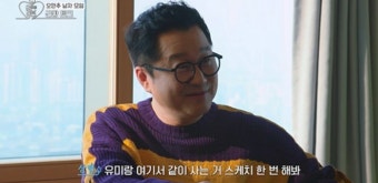 '오만추' 최종커플 이영자황동주·김숙구본승에게 '실버타운' 추천한 지상렬
