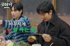 김수현 깻잎쌈 올렸다가 악플 세례... 의사 유튜버 논란 몰랐다 사과