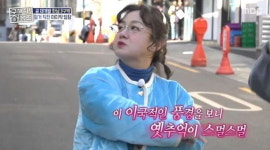 박나래 전 남자친구 A씨, 개인정보보호법 위반 혐의 불송치‧수사 종결