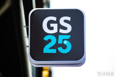 학력·토익점수 필요없다... GS25, 스펙초월 신입사원 공개채용 조건