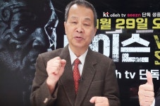 후지산이 무너지고 있습니다... 축구 중계 전설 송재익 캐스터 향년 82세로 별세