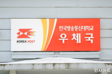 우체국서 은행 업무 가능해진다... 금융 소외계층 위한 은행대리업 도입