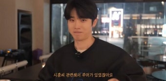 '에일리' 최시훈, 호스트바 루머 언급... 