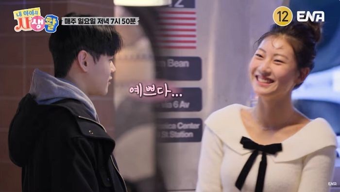 윤후의 감동적인 고백, 송지아와의 순수한 첫사랑 이야기