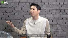 신동엽, 4월 20일 김종민·에일리·심현섭 결혼식 올 불참 선언