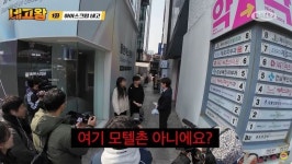 여기 모텔촌 아니에요?... 네고왕 김원훈이 지나가던 커플에 한 질문, 논란 터졌다