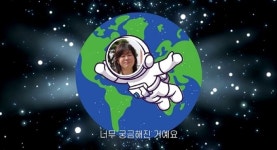 ADHD 검사 받았던 최강희... 문해력 중학생 수준, 공부 시작했다