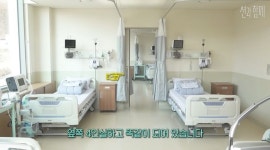 션이 15년간 239억 모금해 지은 세계 최초 루게릭 요양병원 시설 수준 (영상)