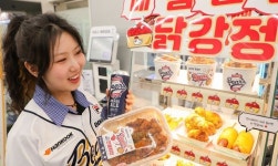 CU가 먹산 팬들 위해 준비한 야구장 먹방 풀세트