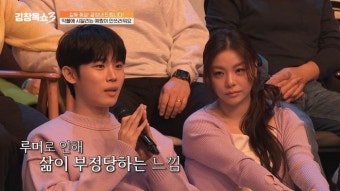 에일리, '최시훈' 루머에 오열... 