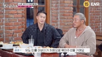 추성훈 