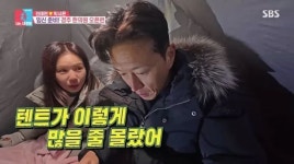 난임부부들의 간절함, 경주 한의원 앞 텐트 오픈런 다시 화제