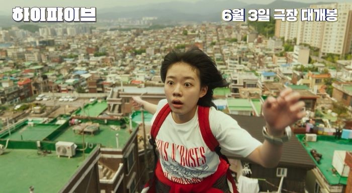 하이파이브, 국내를 빛낸 코믹 초능력 영화의 성공얘기