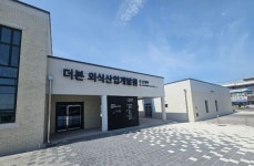 군산에서 혈세 70억 들여 지은 건물 한달에 250만원만 주고 쓰는 백종원의 더본코리아