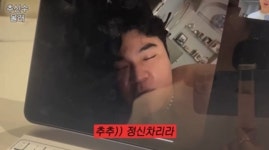사랑꾼 추신수... 아내 헌팅포차 몰래 갔다 걸리자 이렇게 용서했다