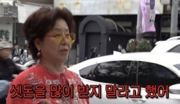 '벤츠+호텔조식' 선우용여, 한남동 '큰손'이었다...