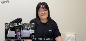 이국주, 일본서 자취생활 위해 캠핑카도 팔아 