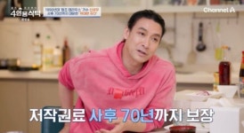 신성우, 상위 0.1% 아들 교육 위해 앨범 판권+저작권료로 돈 마련