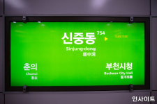 퇴근 시간 부천 7호선 신중동역 인근서 흉기 휘두른 40대 여성 체포