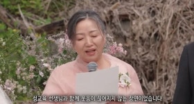 다운증후군 작가 정은혜, 결혼 비하인드 공개... 2세 계획 없어, 피임 교육도