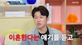 톱스타 이혼 전문 박민철 변호사, '이 사람' 이혼 소송 도왔다... 