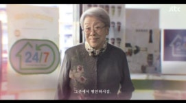 故장미자, 천국보다 아름다운 최종회 깜짝 등장... 그곳에서 평안하시길