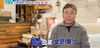 4번째 결혼한 박영규, '25세 연하' 아내 최초 공개