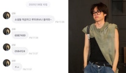 더보이즈 선우, 먹금 발언 논란에 사과... 팬들에게 진심으로 미안해