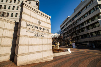 김건희 '석사' 학위 취소 가능성 커져... 숙대, '이 학칙' 개정 완료