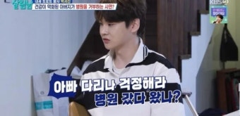 박서진, 건강 악화한 70세 아버지 영정 사진 촬영에 오열... 