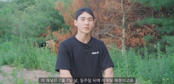 '채널 삭제빵' 대결서 윤형빈에 TKO로 밴쯔... 채널 삭제일을 '7월 7일'로 미룬 이유 (영상)