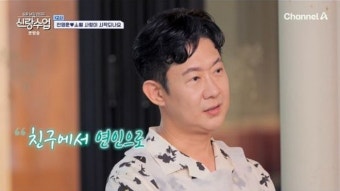 천명훈은 중국女, 이정진은 일본女... 47세 동갑내기, 국제결혼할까