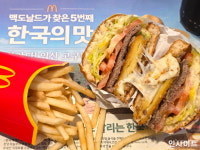 맥도날드 익산 고구마 모짜렐라 버거 모델, 춘식이로 찰떡 캐스팅... 귀여움 끝판왕 패키지