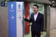 서울 지하철, 화장실 혁신한다...  3년 안에 화변기→양변기 모두 교체