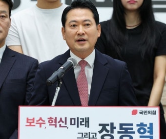 국힘 당 대표 후보 장동혁, 징계 논의 중인 전한길과 '보수 유튜브' 출연한다... 김문수도 논의 중