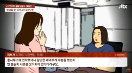 양육비 한 푼 없는 남편, 아이들 민생지원금 무단 수령해 PC방 갔네요