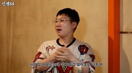 빠니보틀이 '여친' 얼굴 공개하지 않는 이유
