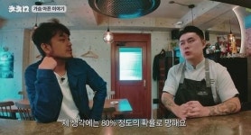 카페 폐업 고백했던 흑백요리사 우승자 나폴리맛피아... 꿈 이뤄주기 위해 이디야가 나섰다