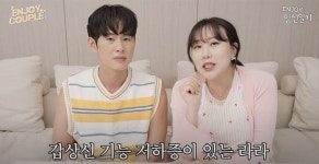 손민수♥ 임라라, 쌍둥이 임신 후 유난떤다는 말에 내놓은 입장