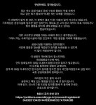 전세 사기로 헬스장 폐업한 양치승 관장, 